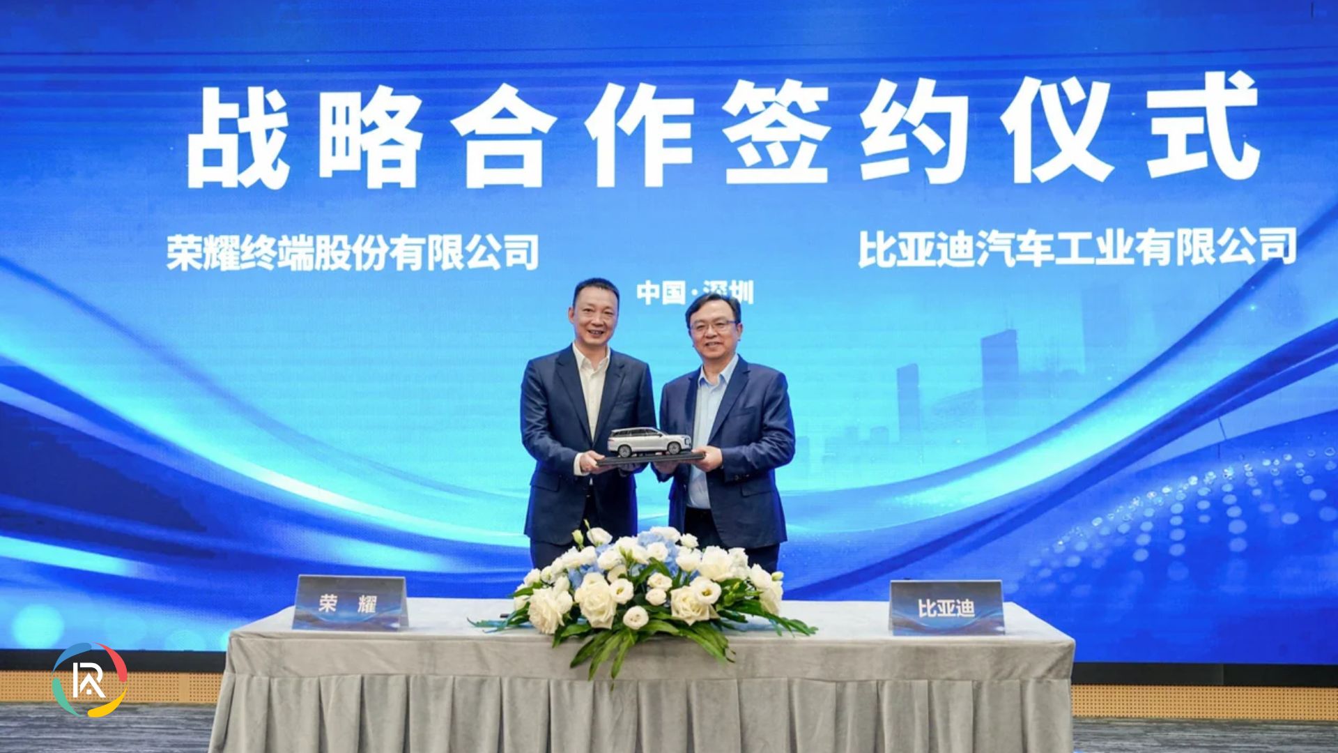 Honor and BYD Partner on AI Mobility