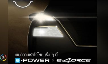 Nissan Unveils New Premium SUV and Serena e-POWER at Motor Expo 2025