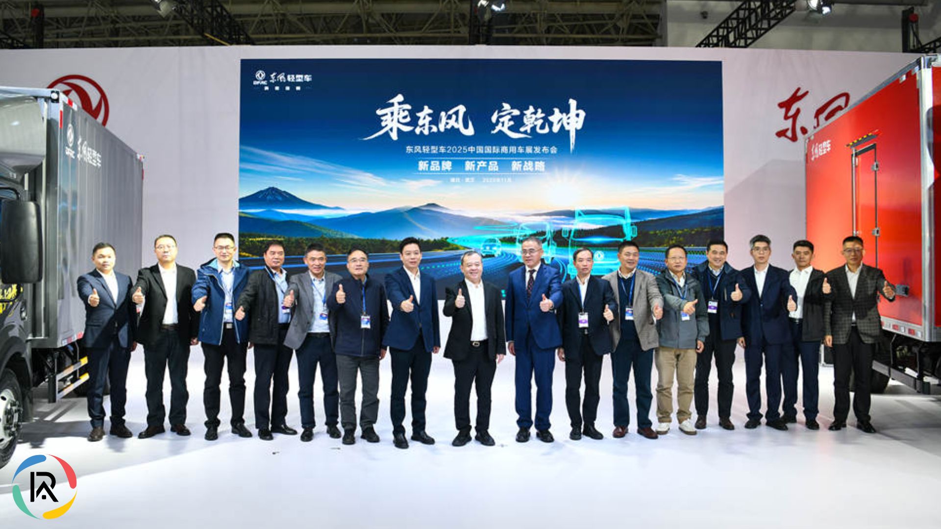 China International Commercial Vehicle Show (CCVS) 2025