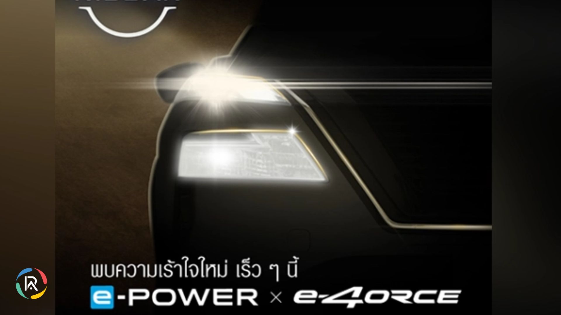 Nissan Unveils New Premium SUV and Serena e-POWER at Motor Expo 2025