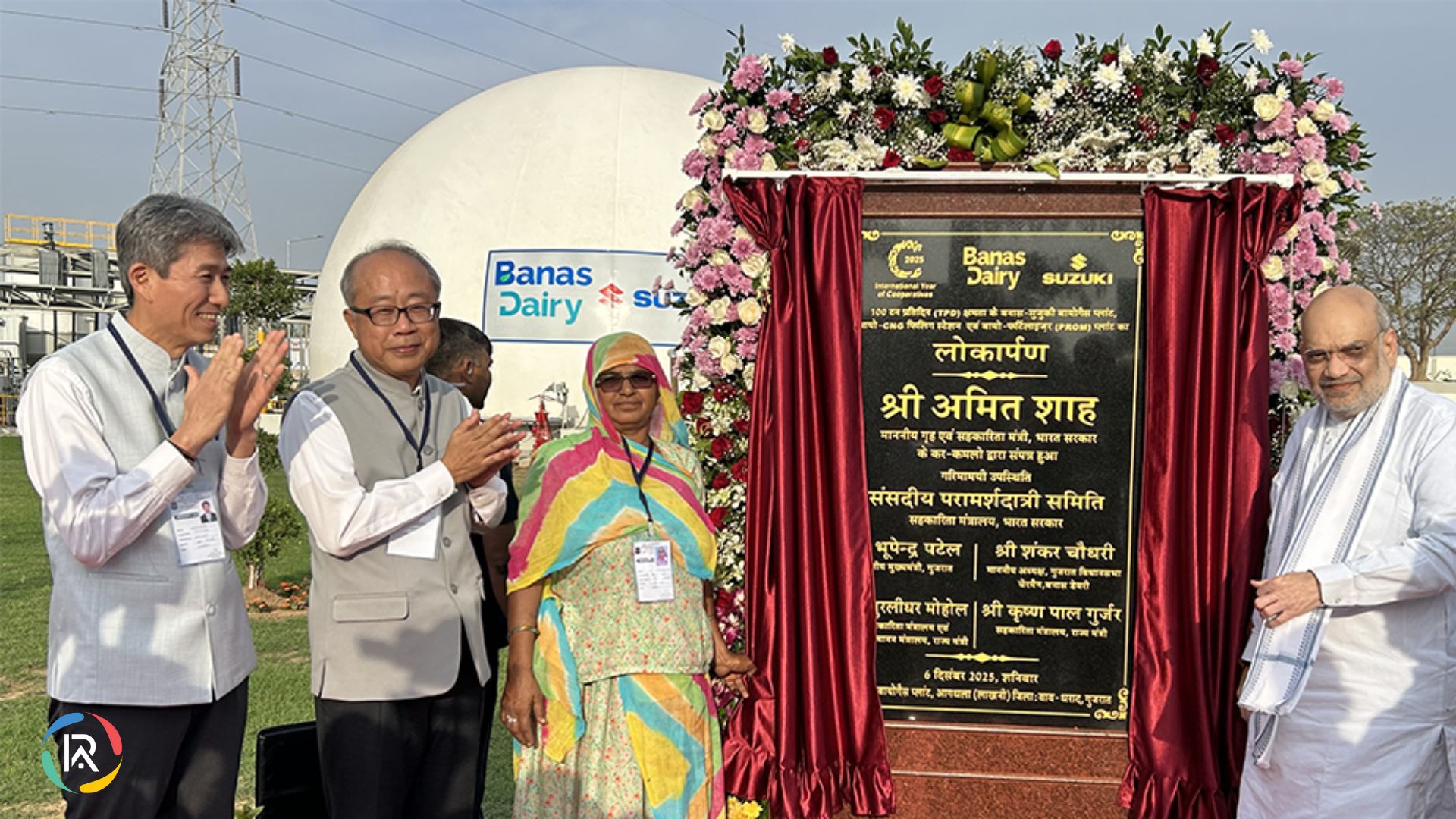 Suzuki Inaugurates First Biogas Plant in Gujarat